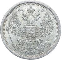 20 копеек 1880 года СПБ НФ