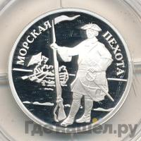 1 рубль 2005 года ММД