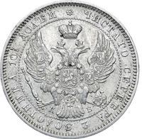 Полтина 1845 года