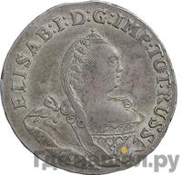 1/3 талера 1761 года  Для Пруссии