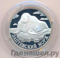 1 рубль 1998 года СПМД