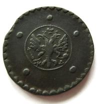 5 копеек 1727 года