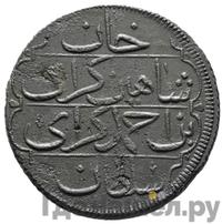 Кырмыз (5 копеек) 1781 года