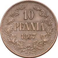 10 пенни 1867 года