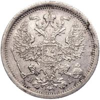20 копеек 1878 года