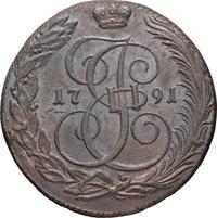 5 копеек 1791 года