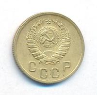 2 копейки 1938 года
