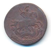 2 копейки 1777 года