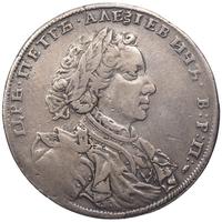 1 рубль 1707 года