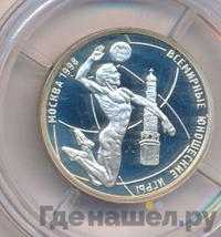 1 рубль 1998 года ММД