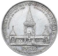 1 рубль 1898 года АГ В память открытия памятника Александру 2 Дворик