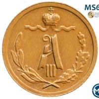 1/4 копейки 1886 года СПБ