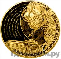 1000 рублей 2015 года ММД