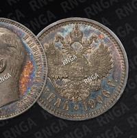 1 рубль 1906 года ЭБ