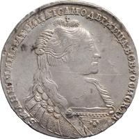 1 рубль 1735 года