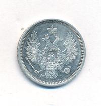 20 копеек 1855 года СПБ НI