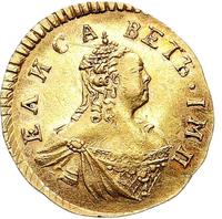 Полтина 1756 года