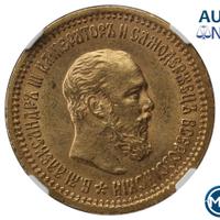 5 рублей 1889 года