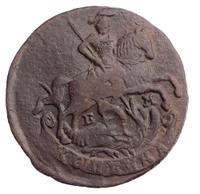 1 копейка 1790 года