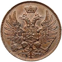 2 копейки 1863 года