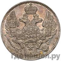 5 копеек - 10 грошей 1842 года МW Русско-Польские