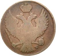 3 гроша 1839 года