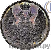 15 копеек - 1 злотый 1841 года