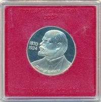 1 рубль 1985 года  Ленин