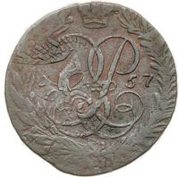 2 копейки 1757 года