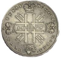 1 рубль 1727 года