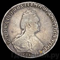 Полтина 1787 года