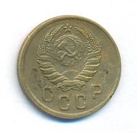 2 копейки 1945 года