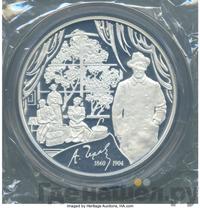 100 рублей 2010 года СПМД