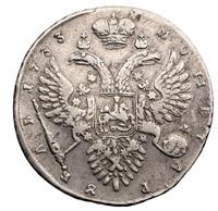 1 рубль 1733 года