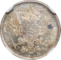 20 копеек 1873 года