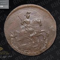 2 копейки 1759 года