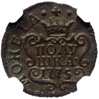 Полушка 1775 года