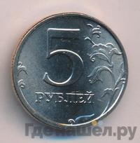 5 рублей 2002 года