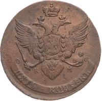 5 копеек 1788 года