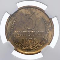 50 копеек 1979 года