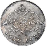 20 копеек 1830 года