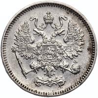 10 копеек 1861 года