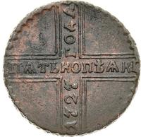 5 копеек 1727 года