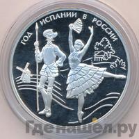 3 рубля 2011 года СПМД