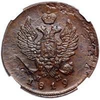 2 копейки 1819 года
