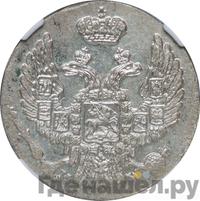 10 грошей 1836 года МW Для Польши