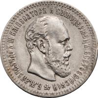 25 копеек 1894 года АГ