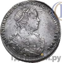 Полтина 1727 года