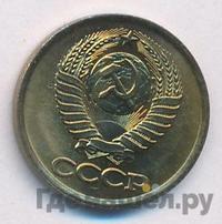 1 копейка 1982 года