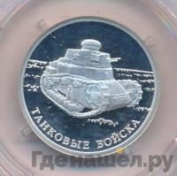 1 рубль 2010 года СПМД